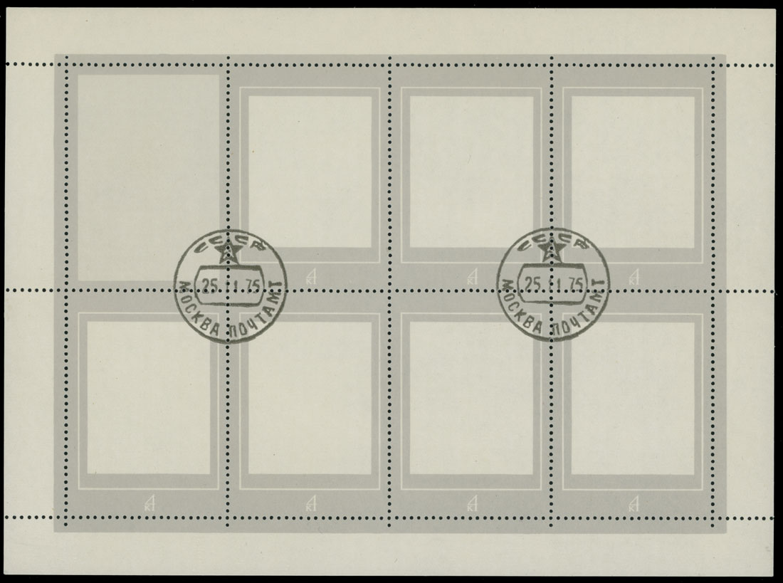 Lot 1297 - Russia - Soviet Union Stamps of 1941-91 - Raritan Stamps Inc. Auction #93 Worldwide Air Post stamps and postal history, Zeppelin Flight items, philatelic rarities of the World Lot 1297 - Russia - Soviet Union Stamps of 1941-91 - Raritan Stamps Inc. Auction #93 Worldwide Air Post stamps and postal history, Zeppelin Flight items, philatelic rarities of the World