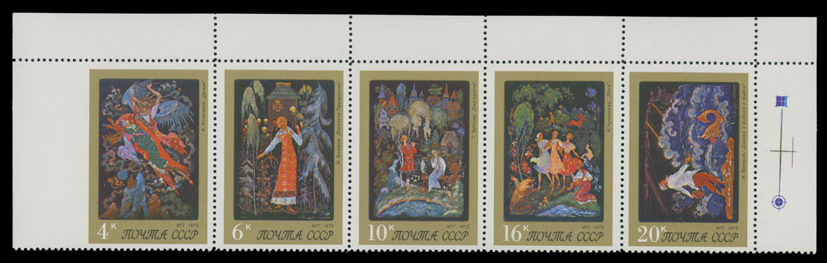 Lot 1298 - Russia - Soviet Union Stamps of 1941-91 - Raritan Stamps Inc. Auction #93 Worldwide Air Post stamps and postal history, Zeppelin Flight items, philatelic rarities of the World Lot 1298 - Russia - Soviet Union Stamps of 1941-91 - Raritan Stamps Inc. Auction #93 Worldwide Air Post stamps and postal history, Zeppelin Flight items, philatelic rarities of the World