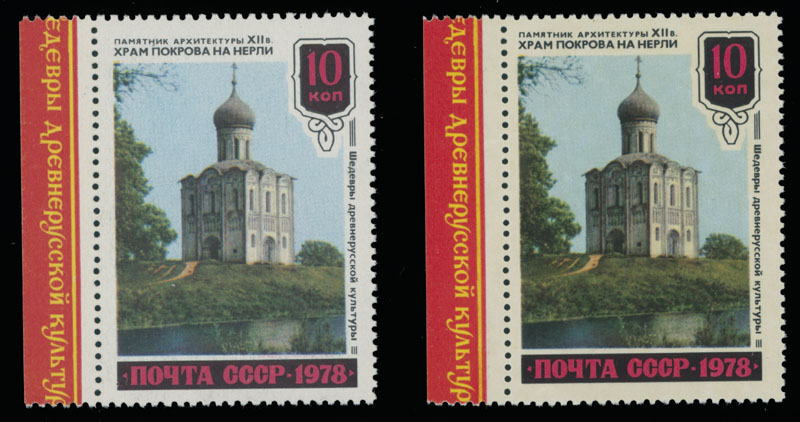 Lot 1303 - Russia - Soviet Union Stamps of 1941-91 - Raritan Stamps Inc. Auction #93 Worldwide Air Post stamps and postal history, Zeppelin Flight items, philatelic rarities of the World Lot 1303 - Russia - Soviet Union Stamps of 1941-91 - Raritan Stamps Inc. Auction #93 Worldwide Air Post stamps and postal history, Zeppelin Flight items, philatelic rarities of the World