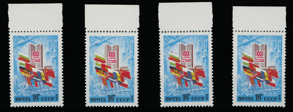 Lot 1306 - Russia - Soviet Union Stamps of 1941-91 - Raritan Stamps Inc. Auction #93 Worldwide Air Post stamps and postal history, Zeppelin Flight items, philatelic rarities of the World Lot 1306 - Russia - Soviet Union Stamps of 1941-91 - Raritan Stamps Inc. Auction #93 Worldwide Air Post stamps and postal history, Zeppelin Flight items, philatelic rarities of the World