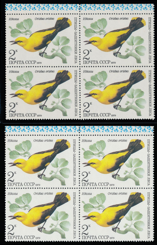 Lot 1307 - Russia - Soviet Union Stamps of 1941-91 - Raritan Stamps Inc. Auction #93 Worldwide Air Post stamps and postal history, Zeppelin Flight items, philatelic rarities of the World Lot 1307 - Russia - Soviet Union Stamps of 1941-91 - Raritan Stamps Inc. Auction #93 Worldwide Air Post stamps and postal history, Zeppelin Flight items, philatelic rarities of the World