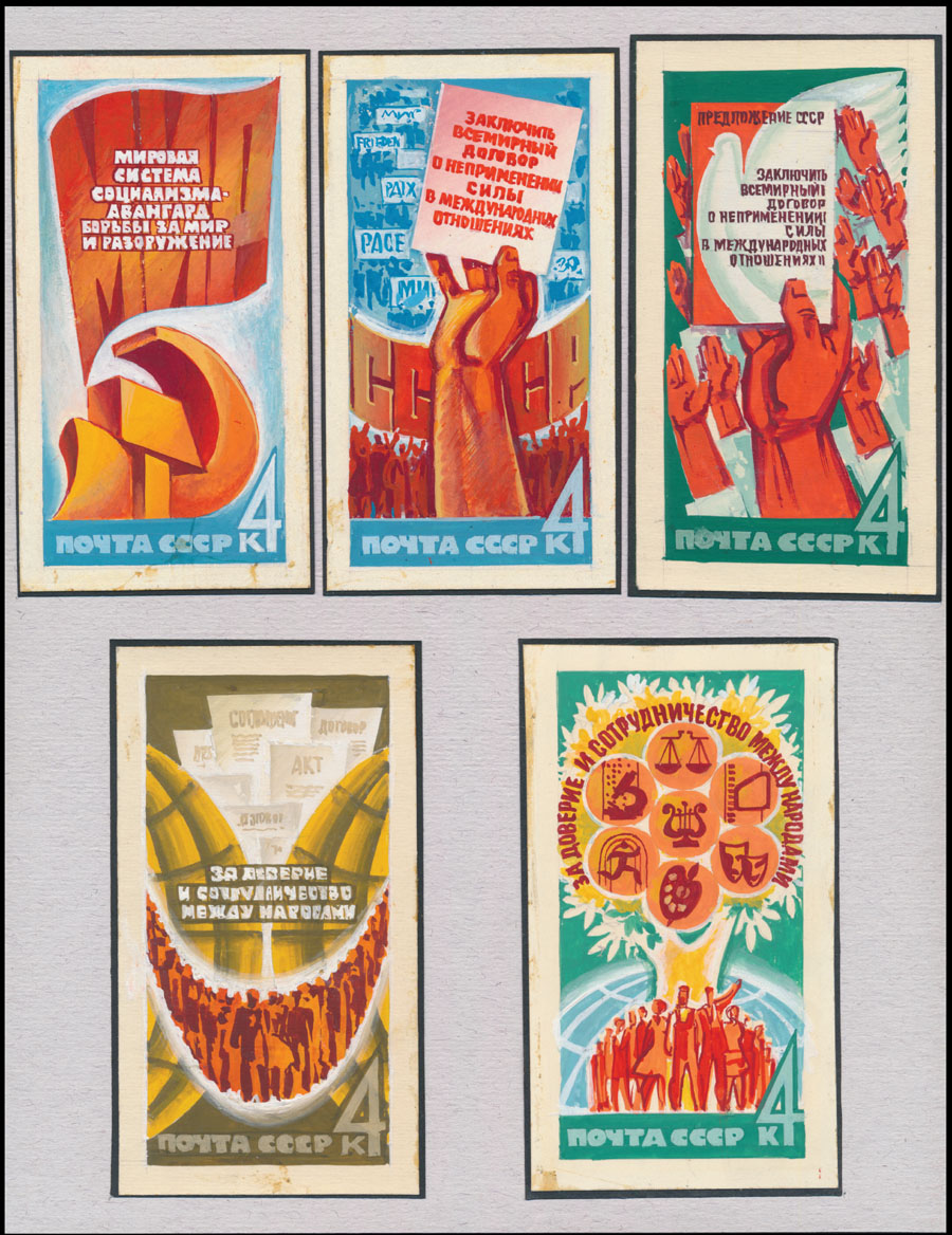Lot 1308 - Russia - Soviet Union Stamps of 1941-91 - Raritan Stamps Inc. Auction #93 Worldwide Air Post stamps and postal history, Zeppelin Flight items, philatelic rarities of the World Lot 1308 - Russia - Soviet Union Stamps of 1941-91 - Raritan Stamps Inc. Auction #93 Worldwide Air Post stamps and postal history, Zeppelin Flight items, philatelic rarities of the World