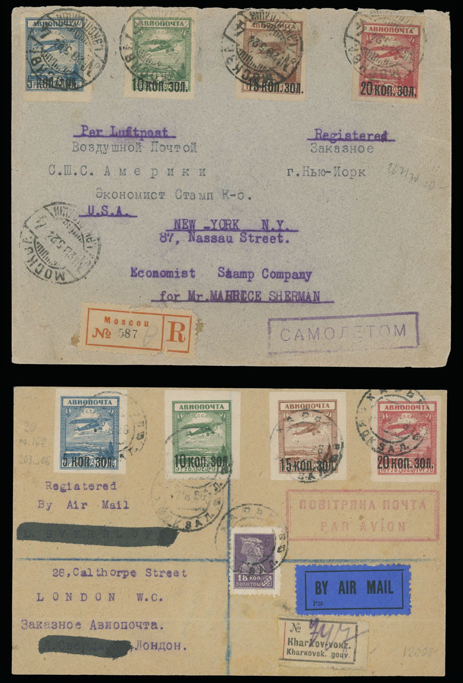 Lot 131 - 1. Worldwide Air Post Stamps and Postal History soviet union -  Raritan Stamps Inc. Auction #93 Worldwide Air Post stamps and postal history, Zeppelin Flight items, philatelic rarities of the World