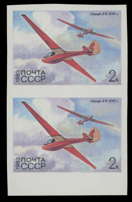 Lot 1315 - Russia - Soviet Union Stamps of 1941-91 - Raritan Stamps Inc. Auction #93 Worldwide Air Post stamps and postal history, Zeppelin Flight items, philatelic rarities of the World Lot 1315 - Russia - Soviet Union Stamps of 1941-91 - Raritan Stamps Inc. Auction #93 Worldwide Air Post stamps and postal history, Zeppelin Flight items, philatelic rarities of the World