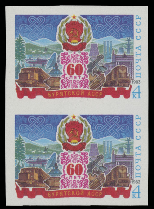 Lot 1316 - Russia - Soviet Union Stamps of 1941-91 - Raritan Stamps Inc. Auction #93 Worldwide Air Post stamps and postal history, Zeppelin Flight items, philatelic rarities of the World Lot 1316 - Russia - Soviet Union Stamps of 1941-91 - Raritan Stamps Inc. Auction #93 Worldwide Air Post stamps and postal history, Zeppelin Flight items, philatelic rarities of the World