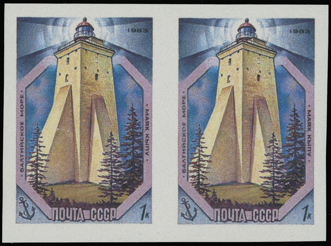 Lot 1317 - Russia - Soviet Union Stamps of 1941-91 - Raritan Stamps Inc. Auction #93 Worldwide Air Post stamps and postal history, Zeppelin Flight items, philatelic rarities of the World Lot 1317 - Russia - Soviet Union Stamps of 1941-91 - Raritan Stamps Inc. Auction #93 Worldwide Air Post stamps and postal history, Zeppelin Flight items, philatelic rarities of the World
