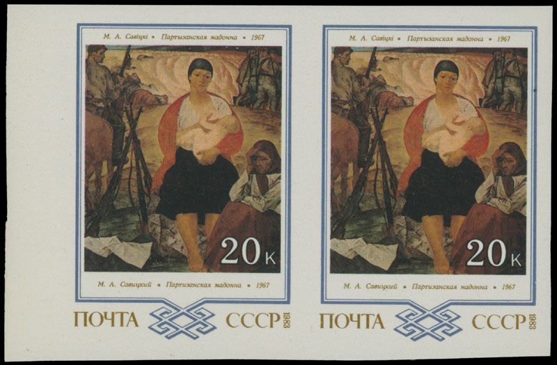 Lot 1319 - Russia - Soviet Union Stamps of 1941-91 - Raritan Stamps Inc. Auction #93 Worldwide Air Post stamps and postal history, Zeppelin Flight items, philatelic rarities of the World Lot 1319 - Russia - Soviet Union Stamps of 1941-91 - Raritan Stamps Inc. Auction #93 Worldwide Air Post stamps and postal history, Zeppelin Flight items, philatelic rarities of the World