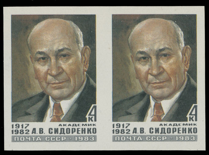 Lot 1320 - Russia - Soviet Union Stamps of 1941-91 - Raritan Stamps Inc. Auction #93 Worldwide Air Post stamps and postal history, Zeppelin Flight items, philatelic rarities of the World Lot 1320 - Russia - Soviet Union Stamps of 1941-91 - Raritan Stamps Inc. Auction #93 Worldwide Air Post stamps and postal history, Zeppelin Flight items, philatelic rarities of the World