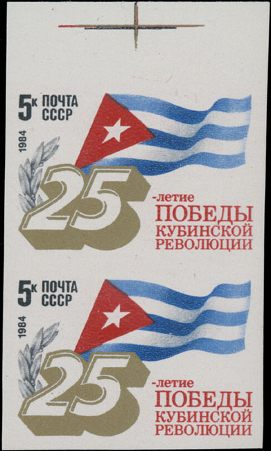 Lot 1322 - Russia - Soviet Union Stamps of 1941-91 - Raritan Stamps Inc. Auction #93 Worldwide Air Post stamps and postal history, Zeppelin Flight items, philatelic rarities of the World Lot 1322 - Russia - Soviet Union Stamps of 1941-91 - Raritan Stamps Inc. Auction #93 Worldwide Air Post stamps and postal history, Zeppelin Flight items, philatelic rarities of the World