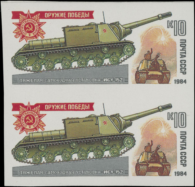 Lot 1323 - Russia - Soviet Union Stamps of 1941-91 - Raritan Stamps Inc. Auction #93 Worldwide Air Post stamps and postal history, Zeppelin Flight items, philatelic rarities of the World Lot 1323 - Russia - Soviet Union Stamps of 1941-91 - Raritan Stamps Inc. Auction #93 Worldwide Air Post stamps and postal history, Zeppelin Flight items, philatelic rarities of the World
