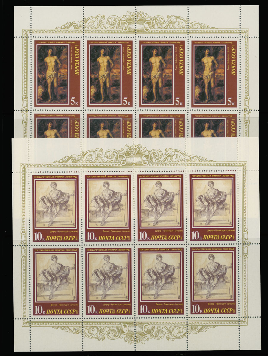 Lot 1326 - Russia - Soviet Union Stamps of 1941-91 - Raritan Stamps Inc. Auction #93 Worldwide Air Post stamps and postal history, Zeppelin Flight items, philatelic rarities of the World Lot 1326 - Russia - Soviet Union Stamps of 1941-91 - Raritan Stamps Inc. Auction #93 Worldwide Air Post stamps and postal history, Zeppelin Flight items, philatelic rarities of the World