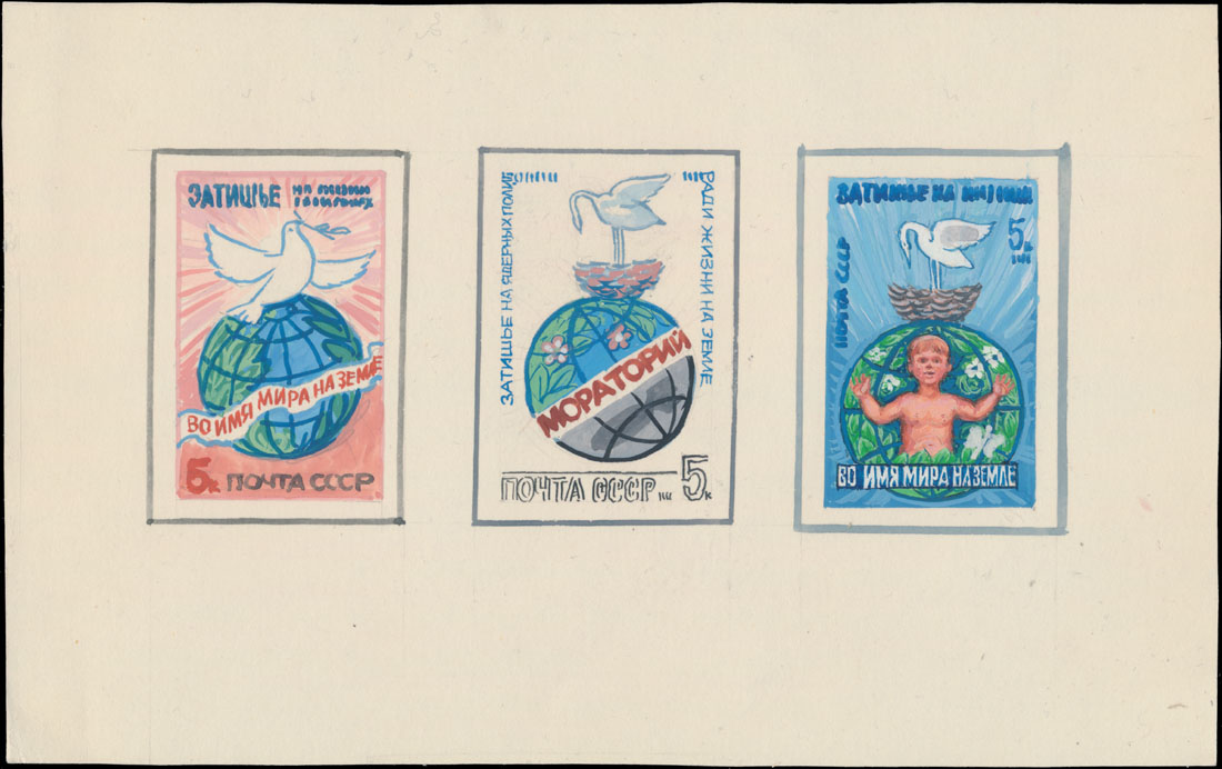 Lot 1327 - Russia - Soviet Union Stamps of 1941-91  -  Raritan Stamps Inc. Auction #93 Worldwide Air Post stamps and postal history, Zeppelin Flight items, philatelic rarities of the World