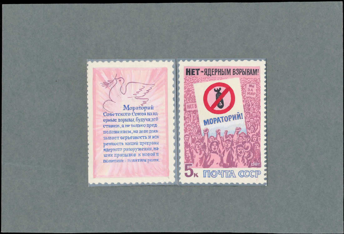 Lot 1329 - Russia - Soviet Union Stamps of 1941-91 - Raritan Stamps Inc. Auction #93 Worldwide Air Post stamps and postal history, Zeppelin Flight items, philatelic rarities of the World Lot 1329 - Russia - Soviet Union Stamps of 1941-91 - Raritan Stamps Inc. Auction #93 Worldwide Air Post stamps and postal history, Zeppelin Flight items, philatelic rarities of the World