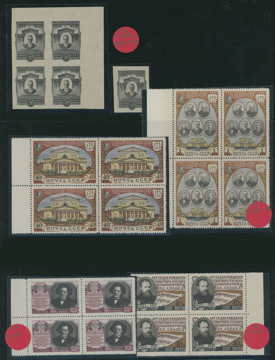 Lot 1336 - Russia - Soviet Union. Collections and Large Lots - Raritan Stamps Inc. Auction #93 Worldwide Air Post stamps and postal history, Zeppelin Flight items, philatelic rarities of the World Lot 1336 - Russia - Soviet Union. Collections and Large Lots - Raritan Stamps Inc. Auction #93 Worldwide Air Post stamps and postal history, Zeppelin Flight items, philatelic rarities of the World