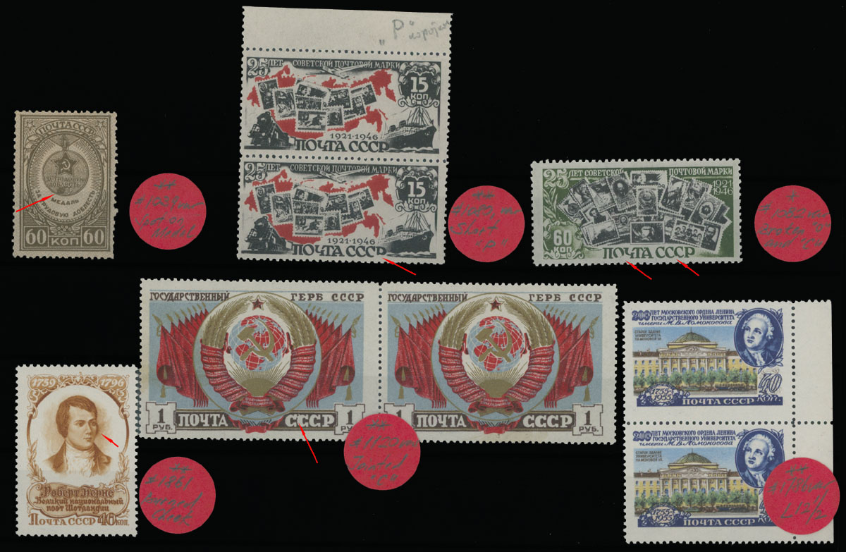 Lot 1337 - Russia - Soviet Union. Collections and Large Lots - Raritan Stamps Inc. Auction #93 Worldwide Air Post stamps and postal history, Zeppelin Flight items, philatelic rarities of the World Lot 1337 - Russia - Soviet Union. Collections and Large Lots - Raritan Stamps Inc. Auction #93 Worldwide Air Post stamps and postal history, Zeppelin Flight items, philatelic rarities of the World