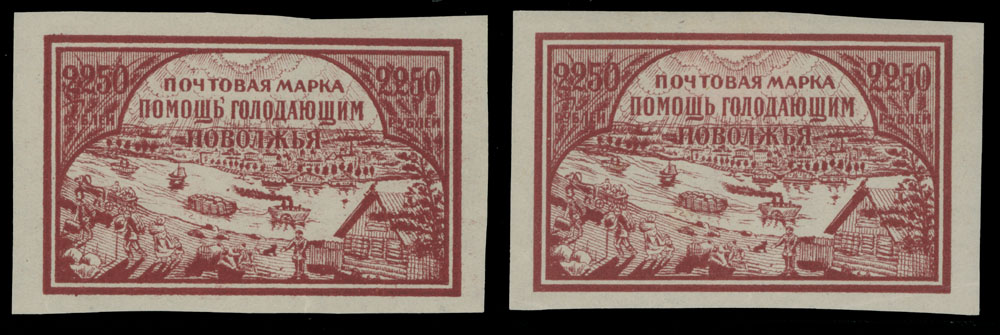 Lot 1343 - Russia. - Semi-Postal Issues - Raritan Stamps Inc. Auction #93 Worldwide Air Post stamps and postal history, Zeppelin Flight items, philatelic rarities of the World Lot 1343 - Russia. - Semi-Postal Issues - Raritan Stamps Inc. Auction #93 Worldwide Air Post stamps and postal history, Zeppelin Flight items, philatelic rarities of the World