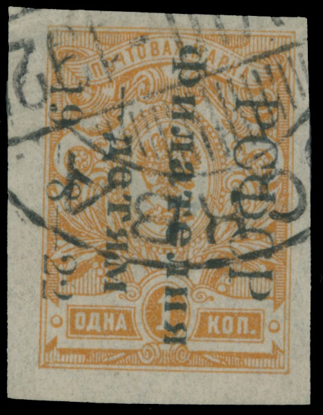 Lot 1345 - Russia. - Semi-Postal Issues - Raritan Stamps Inc. Auction #93 Worldwide Air Post stamps and postal history, Zeppelin Flight items, philatelic rarities of the World Lot 1345 - Russia. - Semi-Postal Issues - Raritan Stamps Inc. Auction #93 Worldwide Air Post stamps and postal history, Zeppelin Flight items, philatelic rarities of the World