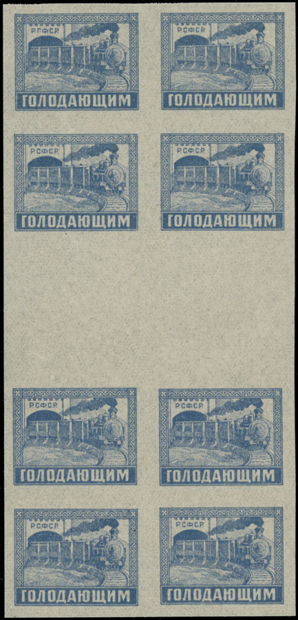 Lot 1347 - Russia. - Semi-Postal Issues - Raritan Stamps Inc. Auction #93 Worldwide Air Post stamps and postal history, Zeppelin Flight items, philatelic rarities of the World Lot 1347 - Russia. - Semi-Postal Issues - Raritan Stamps Inc. Auction #93 Worldwide Air Post stamps and postal history, Zeppelin Flight items, philatelic rarities of the World