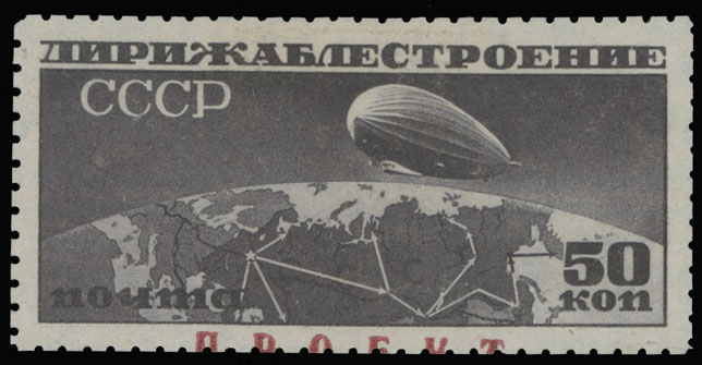 Lot 135 - 1. Worldwide Air Post Stamps and Postal History soviet union -  Raritan Stamps Inc. Auction #93 Worldwide Air Post stamps and postal history, Zeppelin Flight items, philatelic rarities of the World