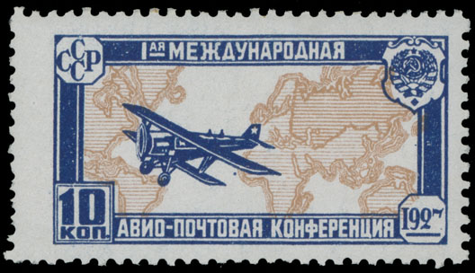 Lot 1353 - Russia. - Air Post Stamps and Covers - Raritan Stamps Inc. Auction #93 Worldwide Air Post stamps and postal history, Zeppelin Flight items, philatelic rarities of the World Lot 1353 - Russia. - Air Post Stamps and Covers - Raritan Stamps Inc. Auction #93 Worldwide Air Post stamps and postal history, Zeppelin Flight items, philatelic rarities of the World