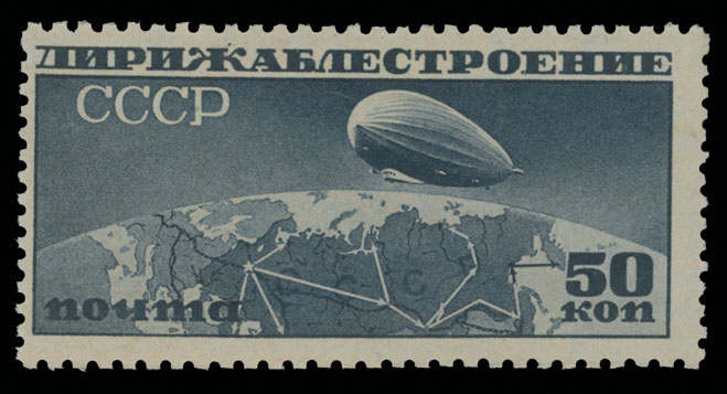 Lot 1355 - Russia. - Air Post Stamps and Covers - Raritan Stamps Inc. Auction #93 Worldwide Air Post stamps and postal history, Zeppelin Flight items, philatelic rarities of the World Lot 1355 - Russia. - Air Post Stamps and Covers - Raritan Stamps Inc. Auction #93 Worldwide Air Post stamps and postal history, Zeppelin Flight items, philatelic rarities of the World