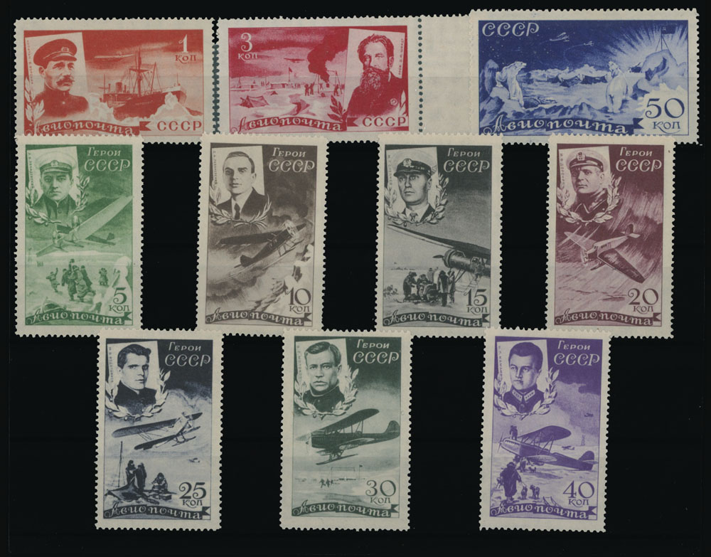 Lot 1359 - Russia. - Air Post Stamps and Covers - Raritan Stamps Inc. Auction #93 Worldwide Air Post stamps and postal history, Zeppelin Flight items, philatelic rarities of the World Lot 1359 - Russia. - Air Post Stamps and Covers - Raritan Stamps Inc. Auction #93 Worldwide Air Post stamps and postal history, Zeppelin Flight items, philatelic rarities of the World