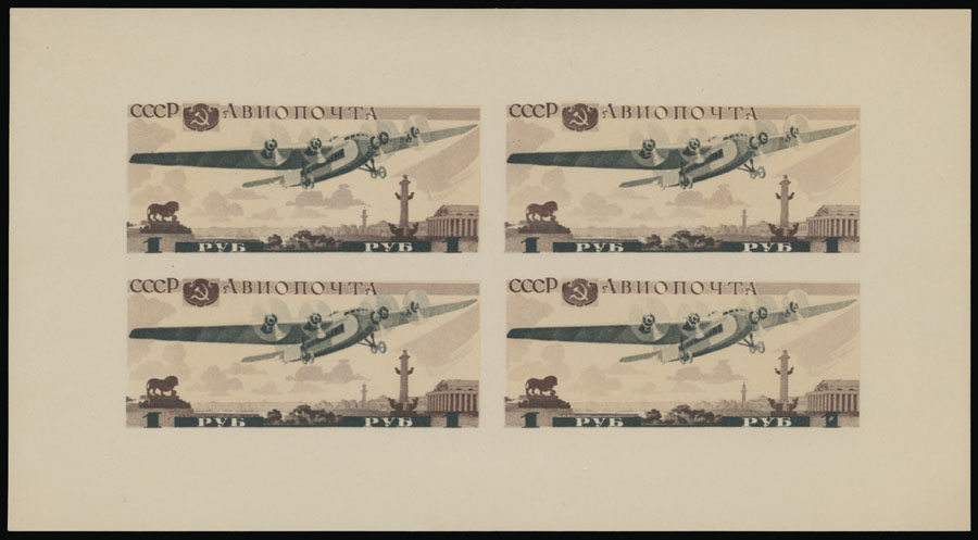 Lot 1363 - Russia. - Air Post Stamps and Covers - Raritan Stamps Inc. Auction #93 Worldwide Air Post stamps and postal history, Zeppelin Flight items, philatelic rarities of the World Lot 1363 - Russia. - Air Post Stamps and Covers - Raritan Stamps Inc. Auction #93 Worldwide Air Post stamps and postal history, Zeppelin Flight items, philatelic rarities of the World