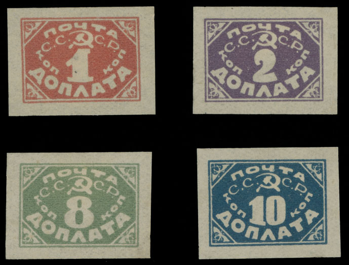 Lot 1369 - Russia. - Postage Due stamps  -  Raritan Stamps Inc. Auction #93 Worldwide Air Post stamps and postal history, Zeppelin Flight items, philatelic rarities of the World