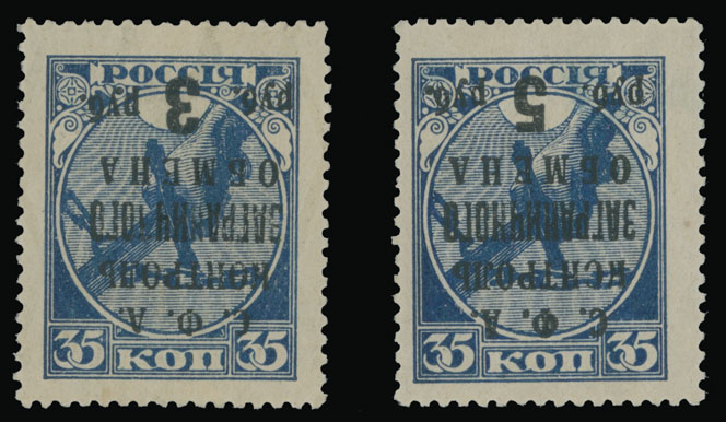 Lot 1375 - Russia. - Philatelic Exchange Tax Stamps - Raritan Stamps Inc. Auction #93 Worldwide Air Post stamps and postal history, Zeppelin Flight items, philatelic rarities of the World Lot 1375 - Russia. - Philatelic Exchange Tax Stamps - Raritan Stamps Inc. Auction #93 Worldwide Air Post stamps and postal history, Zeppelin Flight items, philatelic rarities of the World