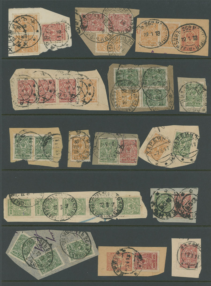Lot 1393 - russian  offices in china  -  Raritan Stamps Inc. Auction #93 Worldwide Air Post stamps and postal history, Zeppelin Flight items, philatelic rarities of the World