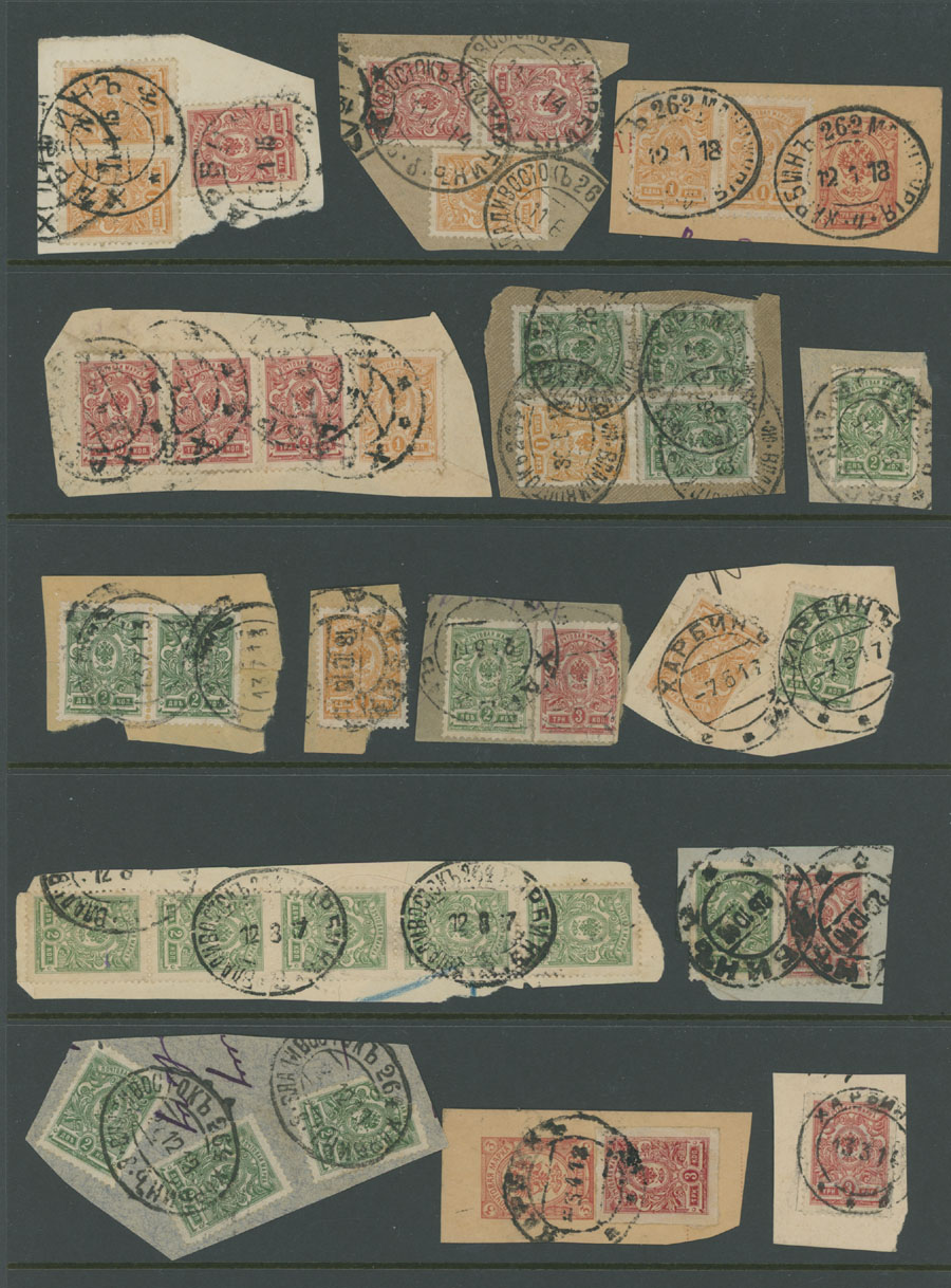 Lot 1393 - russian offices in china - Raritan Stamps Inc. Auction #93 Worldwide Air Post stamps and postal history, Zeppelin Flight items, philatelic rarities of the World Lot 1393 - russian offices in china - Raritan Stamps Inc. Auction #93 Worldwide Air Post stamps and postal history, Zeppelin Flight items, philatelic rarities of the World
