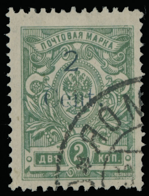 Lot 1394 - russian offices in china - Raritan Stamps Inc. Auction #93 Worldwide Air Post stamps and postal history, Zeppelin Flight items, philatelic rarities of the World Lot 1394 - russian offices in china - Raritan Stamps Inc. Auction #93 Worldwide Air Post stamps and postal history, Zeppelin Flight items, philatelic rarities of the World