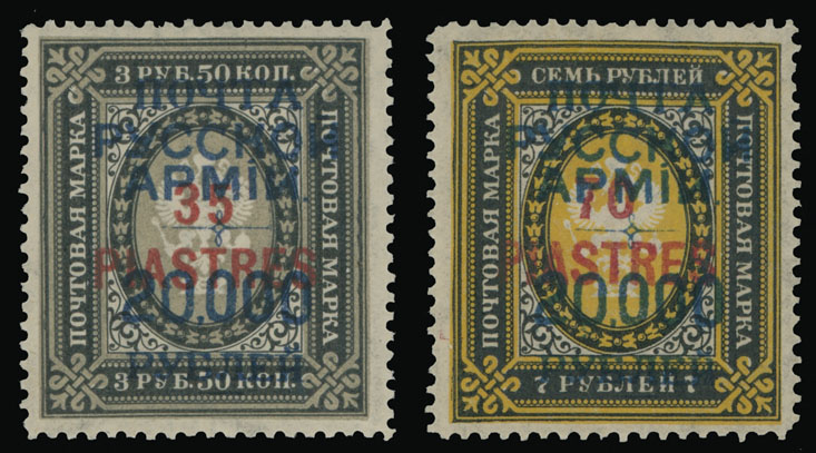 Lot 1397 - Russian  Wrangel's Army Issues  -  Raritan Stamps Inc. Auction #93 Worldwide Air Post stamps and postal history, Zeppelin Flight items, philatelic rarities of the World