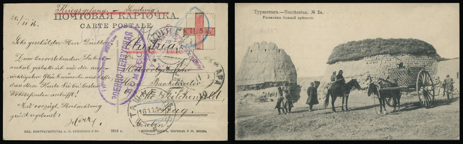 Lot 1400 - Russian  Postal Maiing Used in Asia  -  Raritan Stamps Inc. Auction #93 Worldwide Air Post stamps and postal history, Zeppelin Flight items, philatelic rarities of the World