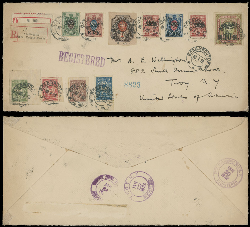 Lot 1404 - russian locals of the civil war period far eastern republic - Raritan Stamps Inc. Auction #93 Worldwide Air Post stamps and postal history, Zeppelin Flight items, philatelic rarities of the World Lot 1404 - russian locals of the civil war period far eastern republic - Raritan Stamps Inc. Auction #93 Worldwide Air Post stamps and postal history, Zeppelin Flight items, philatelic rarities of the World