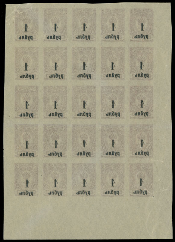 Lot 1410 - russian locals of the civil war period siberia - Raritan Stamps Inc. Auction #93 Worldwide Air Post stamps and postal history, Zeppelin Flight items, philatelic rarities of the World Lot 1410 - russian locals of the civil war period siberia - Raritan Stamps Inc. Auction #93 Worldwide Air Post stamps and postal history, Zeppelin Flight items, philatelic rarities of the World