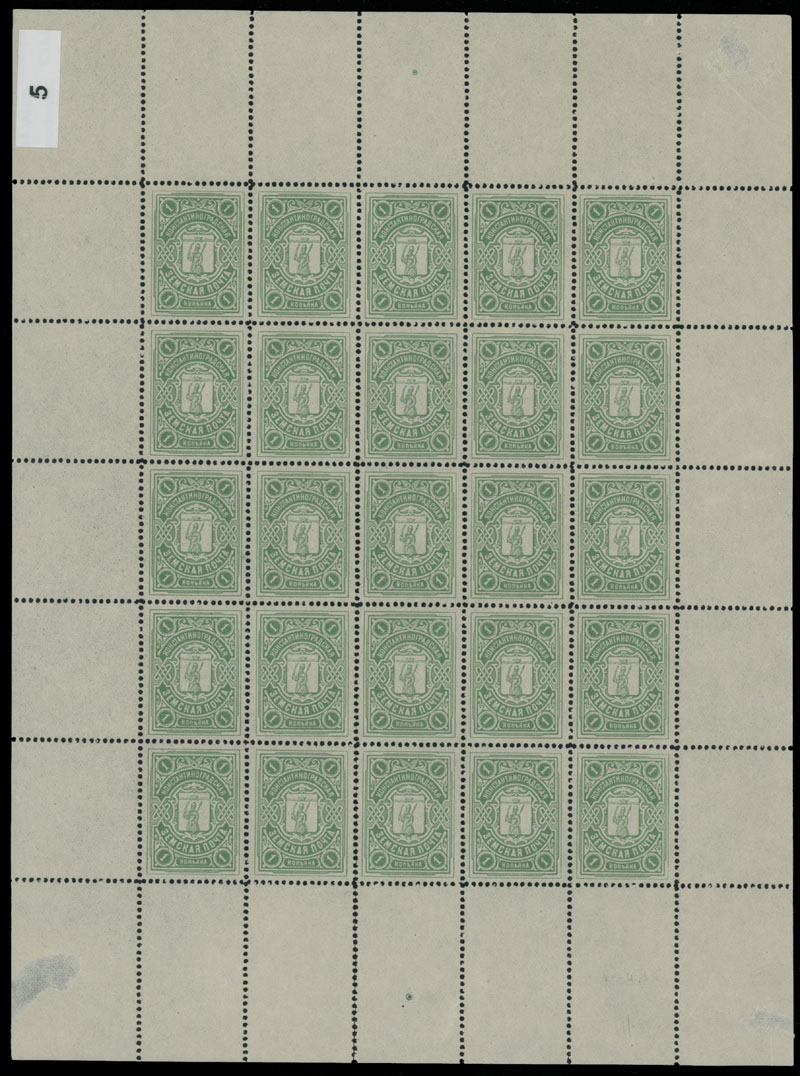 Lot 1418 - Russian Zemstvo (Rural Post) konstantinograd - Raritan Stamps Inc. Auction #93 Worldwide Air Post stamps and postal history, Zeppelin Flight items, philatelic rarities of the World Lot 1418 - Russian Zemstvo (Rural Post) konstantinograd - Raritan Stamps Inc. Auction #93 Worldwide Air Post stamps and postal history, Zeppelin Flight items, philatelic rarities of the World