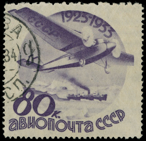 Lot 142 - 1. Worldwide Air Post Stamps and Postal History soviet union -  Raritan Stamps Inc. Auction #93 Worldwide Air Post stamps and postal history, Zeppelin Flight items, philatelic rarities of the World