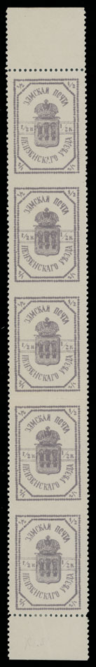 Lot 1422 - Russian Zemstvo (Rural Post) penza - Raritan Stamps Inc. Auction #93 Worldwide Air Post stamps and postal history, Zeppelin Flight items, philatelic rarities of the World Lot 1422 - Russian Zemstvo (Rural Post) penza - Raritan Stamps Inc. Auction #93 Worldwide Air Post stamps and postal history, Zeppelin Flight items, philatelic rarities of the World