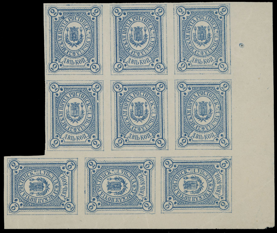Lot 1424 - Russian Zemstvo (Rural Post) Rostov-on-Don - Raritan Stamps Inc. Auction #93 Worldwide Air Post stamps and postal history, Zeppelin Flight items, philatelic rarities of the World Lot 1424 - Russian Zemstvo (Rural Post) Rostov-on-Don - Raritan Stamps Inc. Auction #93 Worldwide Air Post stamps and postal history, Zeppelin Flight items, philatelic rarities of the World