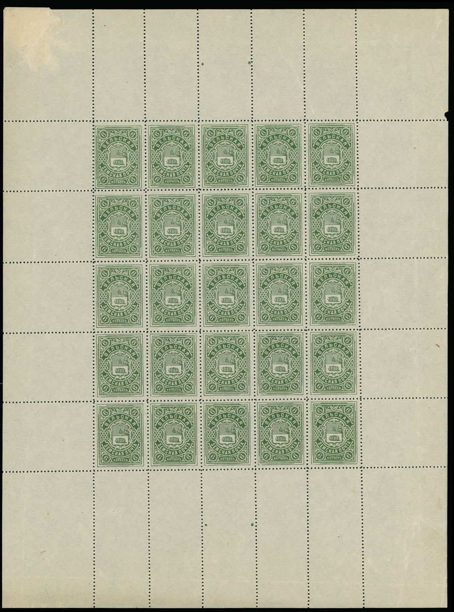 Lot 1429 - Russian Zemstvo (Rural Post) velsk - Raritan Stamps Inc. Auction #93 Worldwide Air Post stamps and postal history, Zeppelin Flight items, philatelic rarities of the World Lot 1429 - Russian Zemstvo (Rural Post) velsk - Raritan Stamps Inc. Auction #93 Worldwide Air Post stamps and postal history, Zeppelin Flight items, philatelic rarities of the World