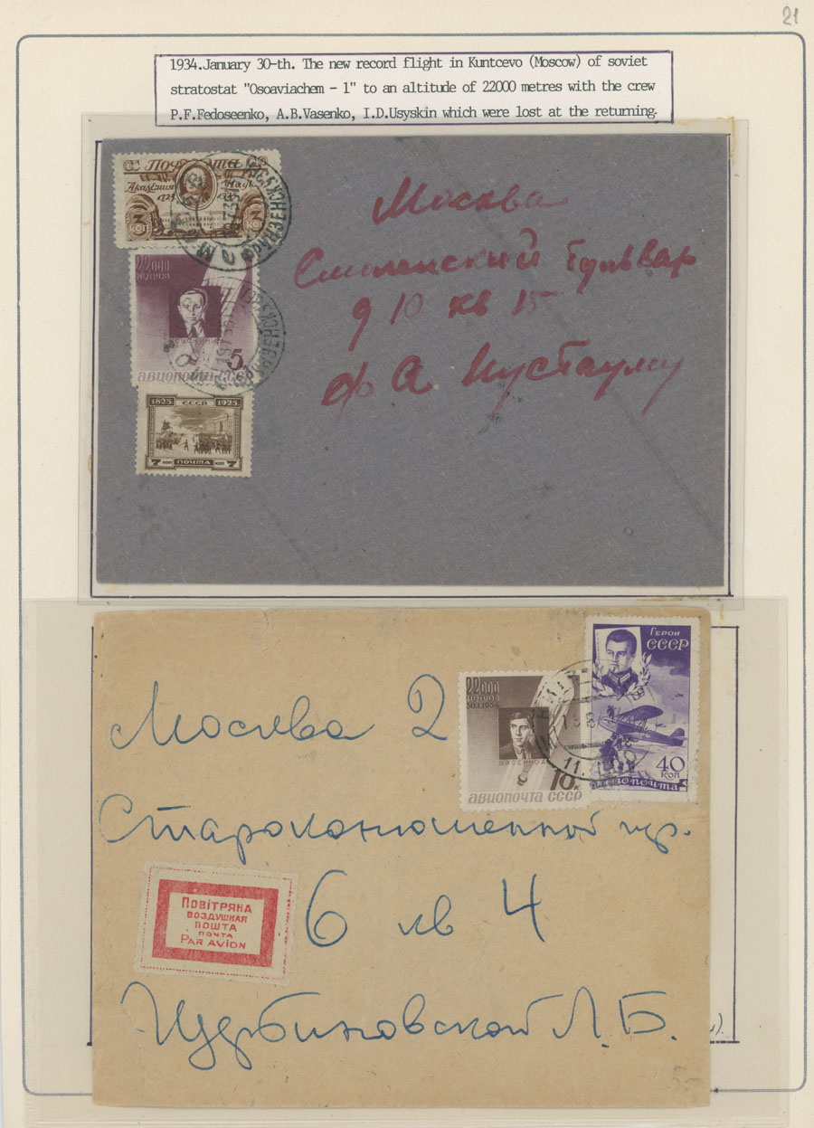 Lot 143 - 1. Worldwide Air Post Stamps and Postal History soviet union -  Raritan Stamps Inc. Auction #93 Worldwide Air Post stamps and postal history, Zeppelin Flight items, philatelic rarities of the World