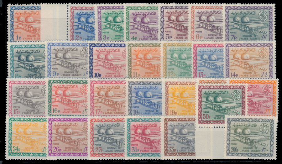 Lot 1433 - Saudi Arabia - Raritan Stamps Inc. Auction #93 Worldwide Air Post stamps and postal history, Zeppelin Flight items, philatelic rarities of the World Lot 1433 - Saudi Arabia - Raritan Stamps Inc. Auction #93 Worldwide Air Post stamps and postal history, Zeppelin Flight items, philatelic rarities of the World