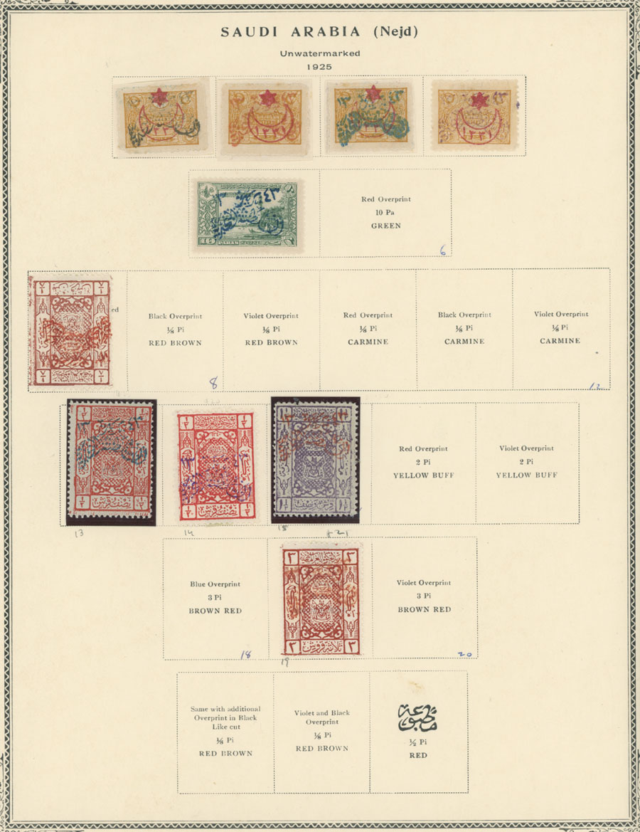 Lot 1434 - Saudi Arabia - Raritan Stamps Inc. Auction #93 Worldwide Air Post stamps and postal history, Zeppelin Flight items, philatelic rarities of the World Lot 1434 - Saudi Arabia - Raritan Stamps Inc. Auction #93 Worldwide Air Post stamps and postal history, Zeppelin Flight items, philatelic rarities of the World