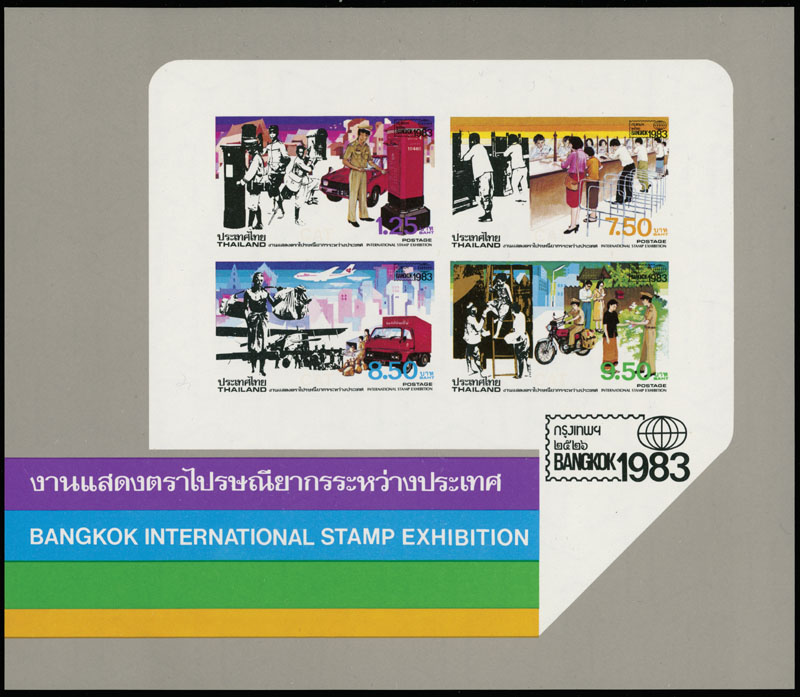 Lot 1439 - thailand - Raritan Stamps Inc. Auction #93 Worldwide Air Post stamps and postal history, Zeppelin Flight items, philatelic rarities of the World Lot 1439 - thailand - Raritan Stamps Inc. Auction #93 Worldwide Air Post stamps and postal history, Zeppelin Flight items, philatelic rarities of the World