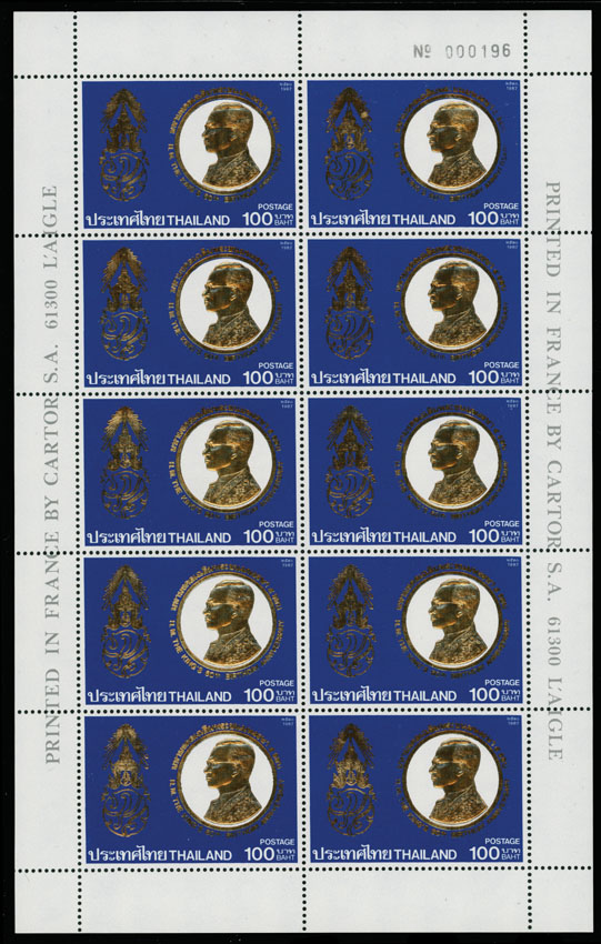 Lot 1440 - thailand - Raritan Stamps Inc. Auction #93 Worldwide Air Post stamps and postal history, Zeppelin Flight items, philatelic rarities of the World Lot 1440 - thailand - Raritan Stamps Inc. Auction #93 Worldwide Air Post stamps and postal history, Zeppelin Flight items, philatelic rarities of the World