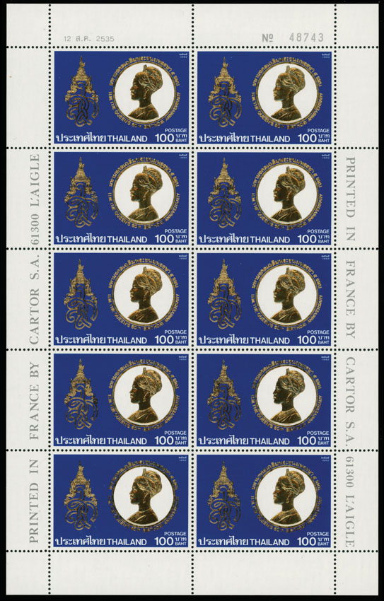 Lot 1441 - thailand - Raritan Stamps Inc. Auction #93 Worldwide Air Post stamps and postal history, Zeppelin Flight items, philatelic rarities of the World Lot 1441 - thailand - Raritan Stamps Inc. Auction #93 Worldwide Air Post stamps and postal history, Zeppelin Flight items, philatelic rarities of the World