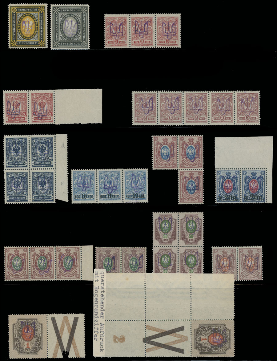 Lot 1445 - ukraine Trident Overprints - Kyiv - Raritan Stamps Inc. Auction #93 Worldwide Air Post stamps and postal history, Zeppelin Flight items, philatelic rarities of the World Lot 1445 - ukraine Trident Overprints - Kyiv - Raritan Stamps Inc. Auction #93 Worldwide Air Post stamps and postal history, Zeppelin Flight items, philatelic rarities of the World