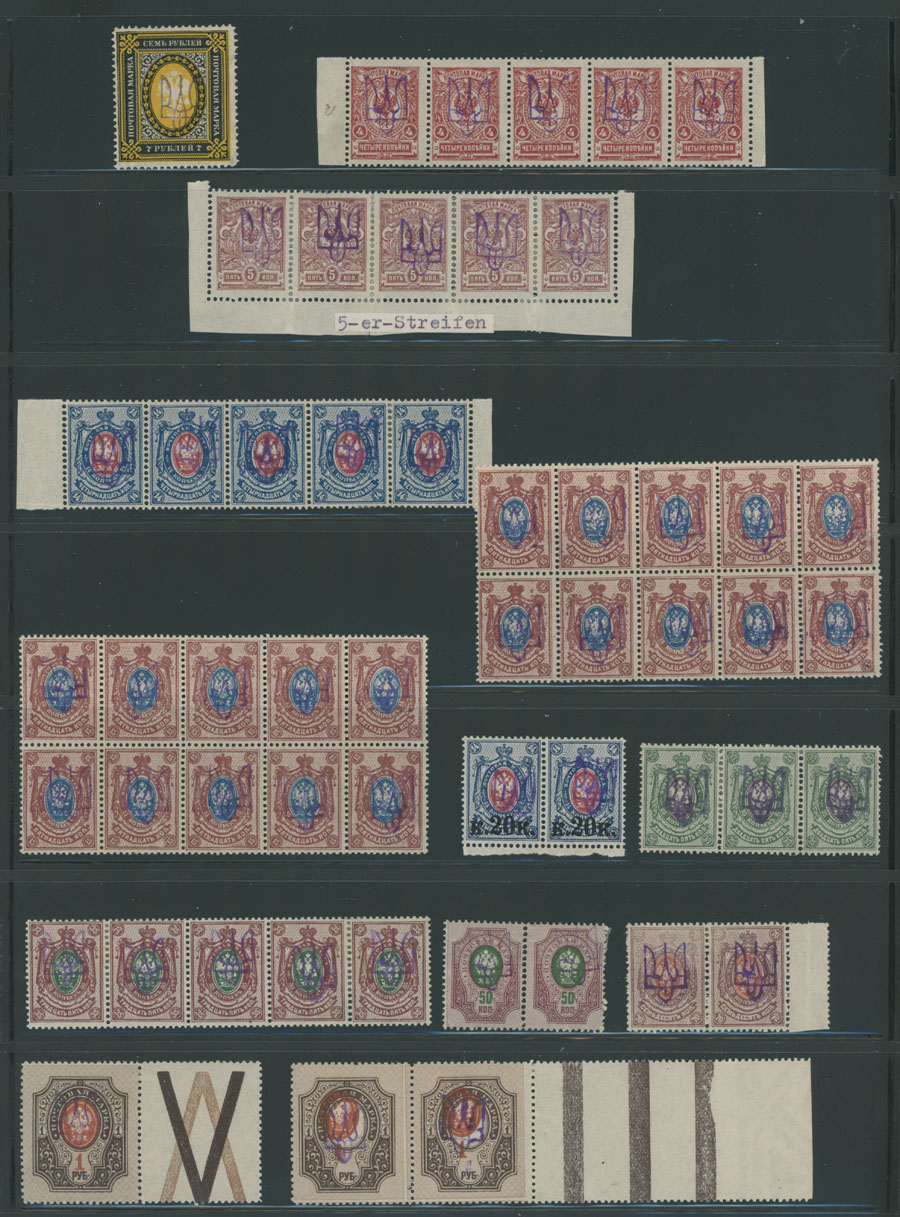 Lot 1448 - ukraine Trident Overprints - Kyiv - Raritan Stamps Inc. Auction #93 Worldwide Air Post stamps and postal history, Zeppelin Flight items, philatelic rarities of the World Lot 1448 - ukraine Trident Overprints - Kyiv - Raritan Stamps Inc. Auction #93 Worldwide Air Post stamps and postal history, Zeppelin Flight items, philatelic rarities of the World