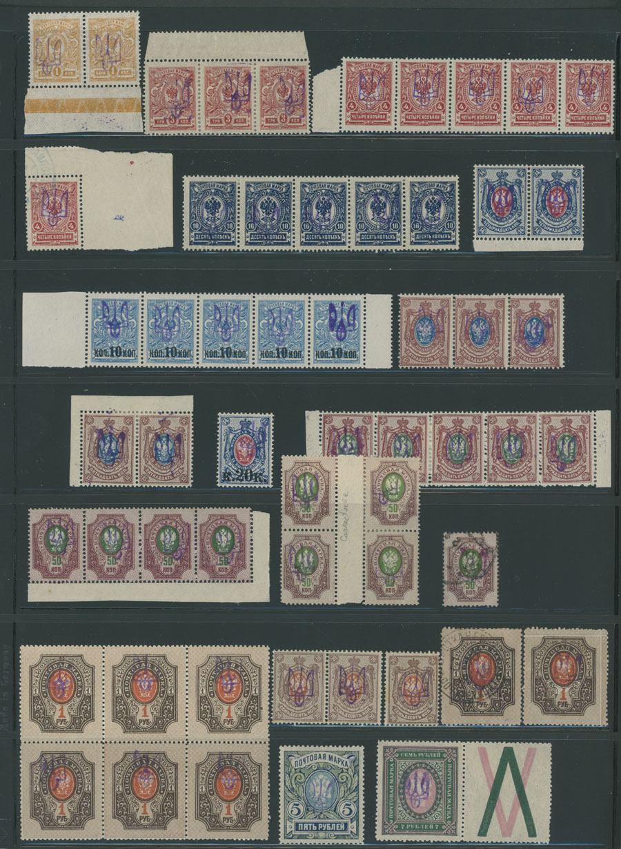 Lot 1450 - ukraine Trident Overprints - Kyiv - Raritan Stamps Inc. Auction #93 Worldwide Air Post stamps and postal history, Zeppelin Flight items, philatelic rarities of the World Lot 1450 - ukraine Trident Overprints - Kyiv - Raritan Stamps Inc. Auction #93 Worldwide Air Post stamps and postal history, Zeppelin Flight items, philatelic rarities of the World
